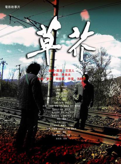 萨里大学本科毕业证